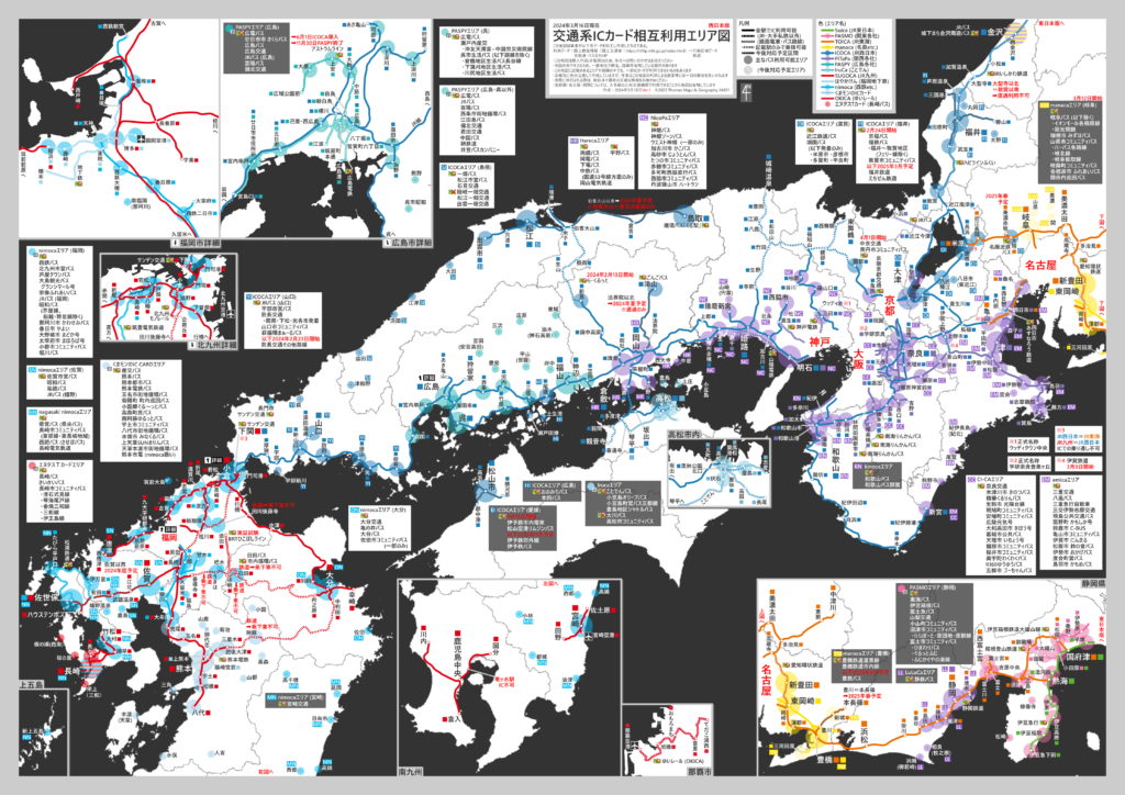 交通系ICカード全国相互利用サービスで利用できる交通機関マップ Thomas Maps & Geography
